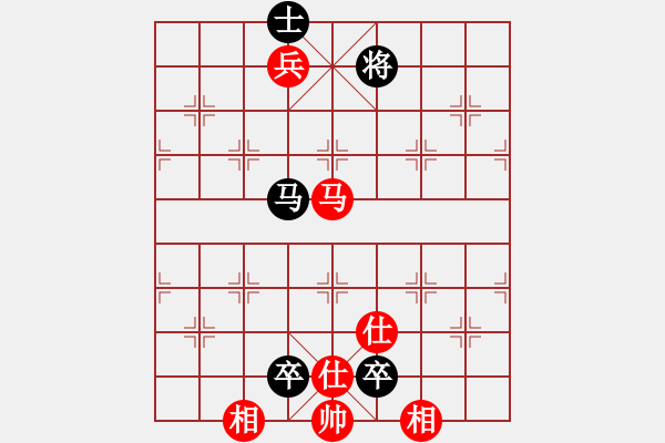 象棋棋譜圖片：中國象棋(無極)-勝-eedaa(天罡) - 步數(shù)：190 