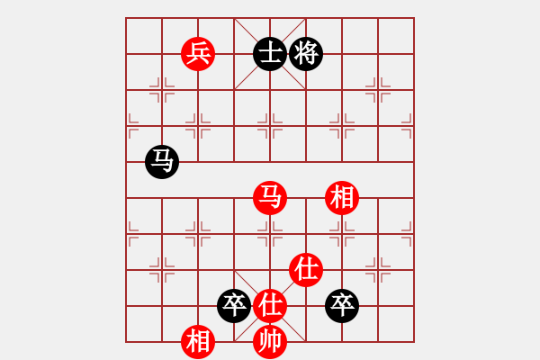 象棋棋譜圖片：中國象棋(無極)-勝-eedaa(天罡) - 步數(shù)：210 