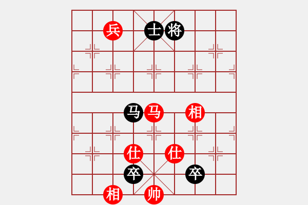 象棋棋譜圖片：中國象棋(無極)-勝-eedaa(天罡) - 步數(shù)：220 