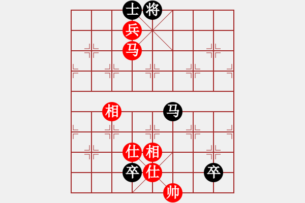 象棋棋譜圖片：中國象棋(無極)-勝-eedaa(天罡) - 步數(shù)：240 