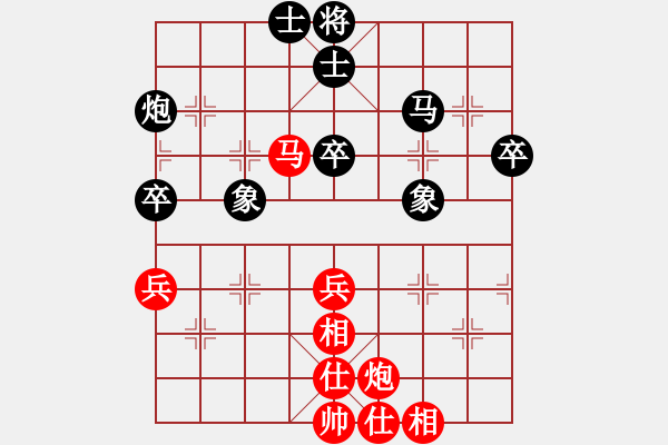 象棋棋譜圖片：中國象棋(無極)-勝-eedaa(天罡) - 步數(shù)：60 