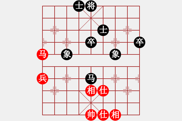 象棋棋譜圖片：中國象棋(無極)-勝-eedaa(天罡) - 步數(shù)：70 