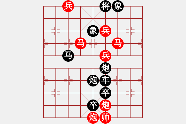 象棋棋譜圖片：第153局 兵臨城下 - 步數(shù)：0 