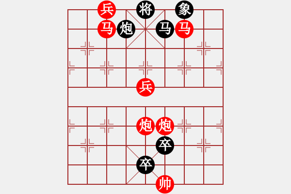 象棋棋譜圖片：第153局 兵臨城下 - 步數(shù)：13 