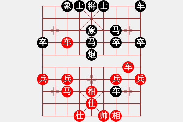 象棋棋譜圖片：《途游開心象棋》CHM-TLOO先負太守棋狂2016?10?30 - 步數(shù)：30 