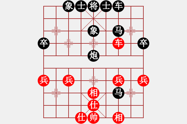 象棋棋譜圖片：《途游開心象棋》CHM-TLOO先負太守棋狂2016?10?30 - 步數(shù)：40 