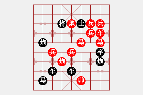 象棋棋譜圖片：【圖組（12星座）】射手座03-25（時(shí)鑫 試擬） - 步數(shù)：0 