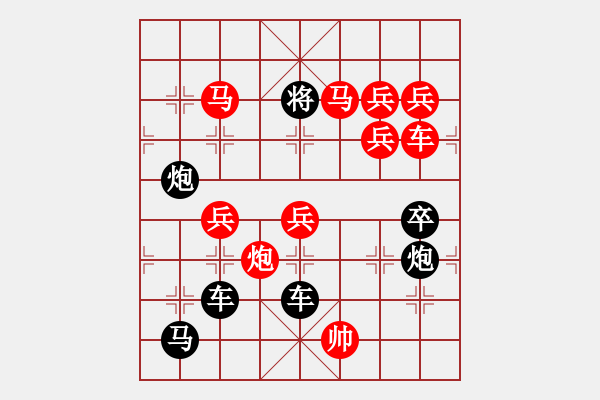 象棋棋譜圖片：【圖組（12星座）】射手座03-25（時(shí)鑫 試擬） - 步數(shù)：10 