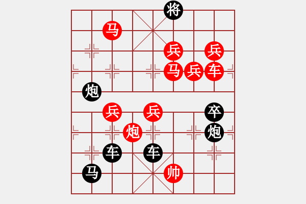 象棋棋譜圖片：【圖組（12星座）】射手座03-25（時(shí)鑫 試擬） - 步數(shù)：20 