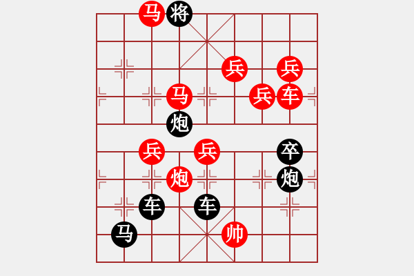 象棋棋譜圖片：【圖組（12星座）】射手座03-25（時(shí)鑫 試擬） - 步數(shù)：30 