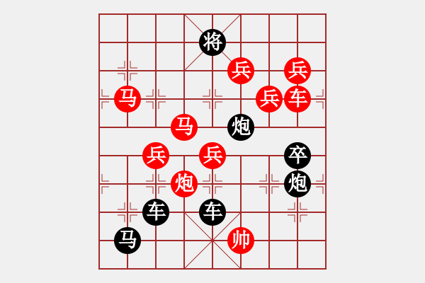 象棋棋譜圖片：【圖組（12星座）】射手座03-25（時(shí)鑫 試擬） - 步數(shù)：40 