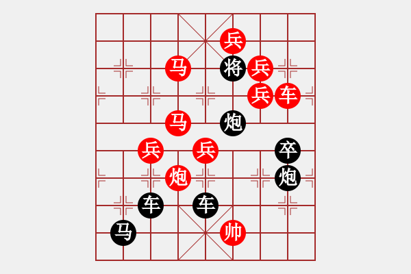 象棋棋譜圖片：【圖組（12星座）】射手座03-25（時(shí)鑫 試擬） - 步數(shù)：49 