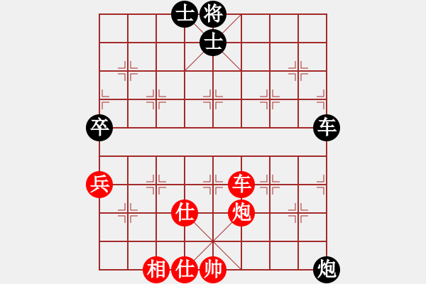 象棋棋譜圖片：2015.2.11.1周江宏先勝賈啟好2.pgn - 步數(shù)：100 