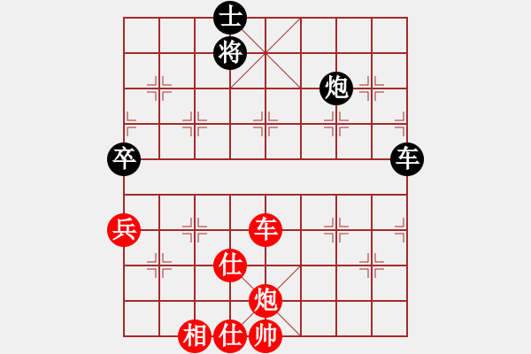 象棋棋譜圖片：2015.2.11.1周江宏先勝賈啟好2.pgn - 步數(shù)：110 