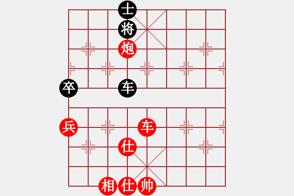 象棋棋譜圖片：2015.2.11.1周江宏先勝賈啟好2.pgn - 步數(shù)：114 