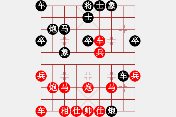 象棋棋譜圖片：2015.2.11.1周江宏先勝賈啟好2.pgn - 步數(shù)：30 