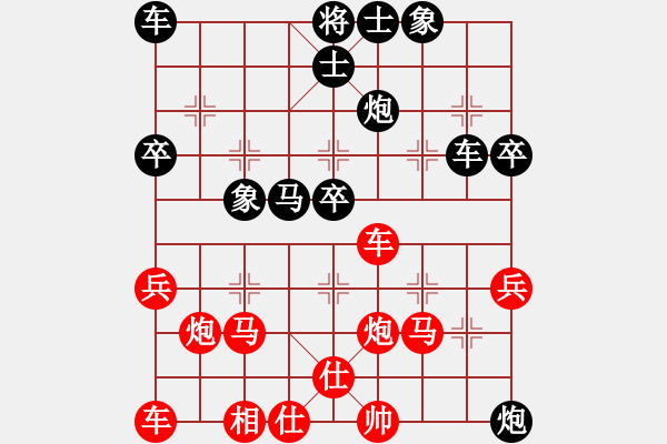 象棋棋譜圖片：2015.2.11.1周江宏先勝賈啟好2.pgn - 步數(shù)：40 