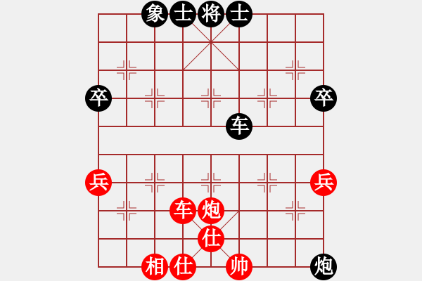 象棋棋譜圖片：2015.2.11.1周江宏先勝賈啟好2.pgn - 步數(shù)：80 