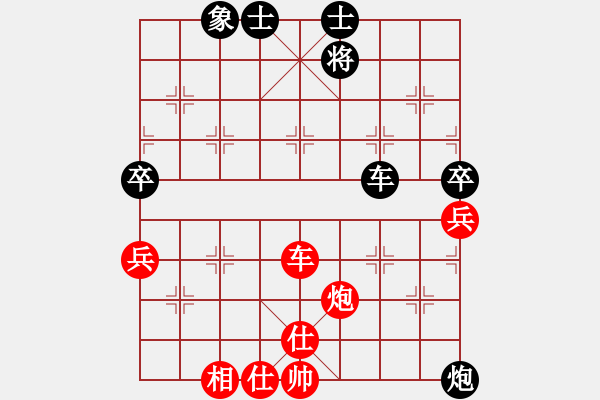 象棋棋譜圖片：2015.2.11.1周江宏先勝賈啟好2.pgn - 步數(shù)：90 