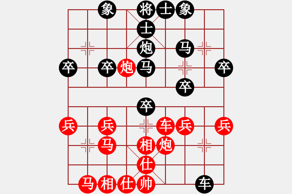象棋棋谱图片：项羽(2段)-和-shenyi(4段) - 步数：30 