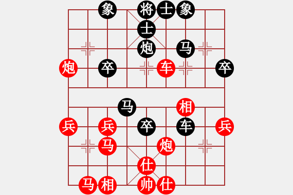 象棋棋谱图片：项羽(2段)-和-shenyi(4段) - 步数：40 