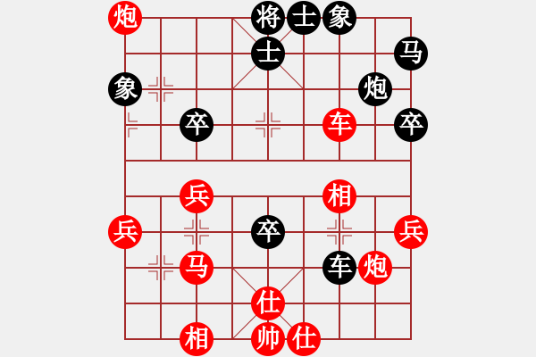 象棋棋谱图片：项羽(2段)-和-shenyi(4段) - 步数：50 