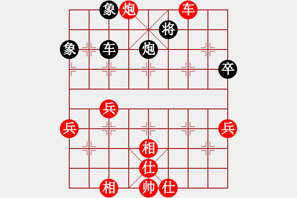 象棋棋谱图片：项羽(2段)-和-shenyi(4段) - 步数：80 
