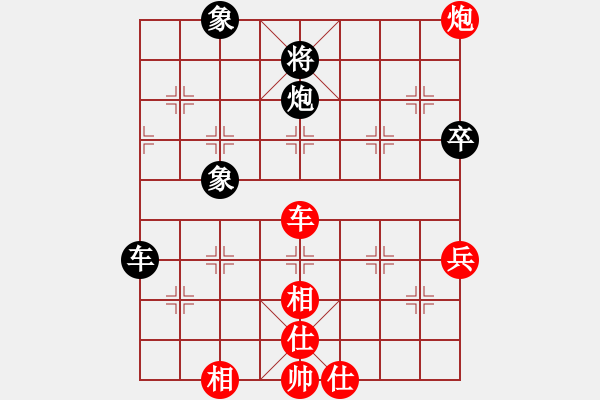象棋棋谱图片：项羽(2段)-和-shenyi(4段) - 步数：90 