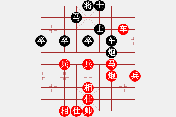 象棋棋譜圖片：趙鑫鑫 先勝 宋昊明 - 步數(shù)：80 