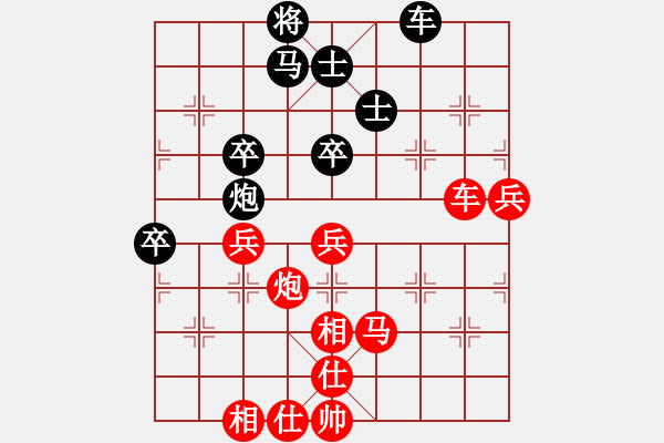 象棋棋譜圖片：趙鑫鑫 先勝 宋昊明 - 步數(shù)：93 