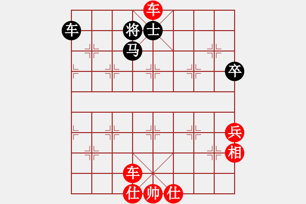 象棋棋譜圖片：浙江省 朱蘭婷 勝 河北省 李紫鑫 - 步數(shù)：101 