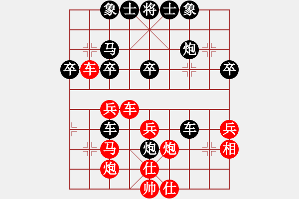 象棋棋譜圖片：浙江省 朱蘭婷 勝 河北省 李紫鑫 - 步數(shù)：40 