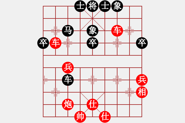 象棋棋譜圖片：浙江省 朱蘭婷 勝 河北省 李紫鑫 - 步數(shù)：60 