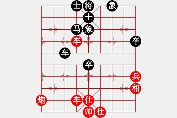 象棋棋譜圖片：浙江省 朱蘭婷 勝 河北省 李紫鑫 - 步數(shù)：80 