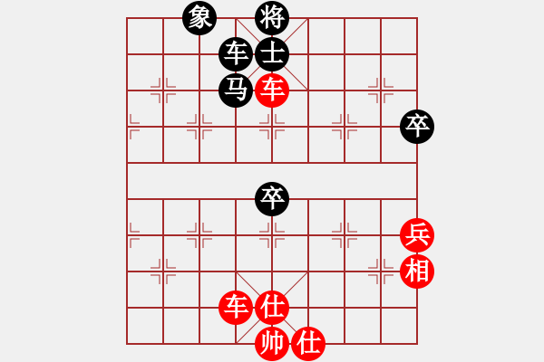 象棋棋譜圖片：浙江省 朱蘭婷 勝 河北省 李紫鑫 - 步數(shù)：90 