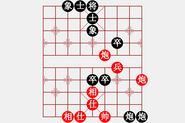 象棋棋譜圖片：南風(fēng)喃后勝宇宙哥 - 步數(shù)：100 