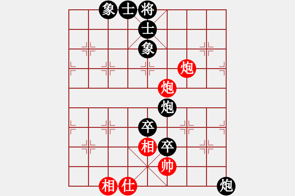 象棋棋譜圖片：南風(fēng)喃后勝宇宙哥 - 步數(shù)：110 