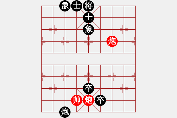 象棋棋譜圖片：南風(fēng)喃后勝宇宙哥 - 步數(shù)：120 