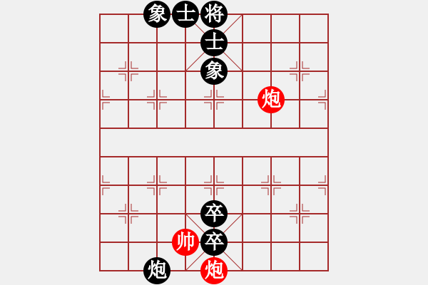 象棋棋譜圖片：南風(fēng)喃后勝宇宙哥 - 步數(shù)：122 