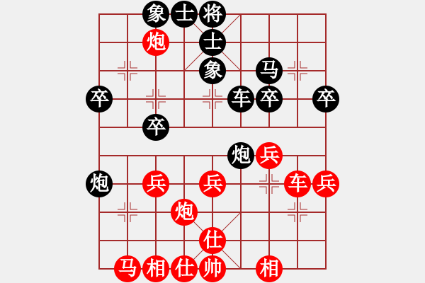 象棋棋譜圖片：南風(fēng)喃后勝宇宙哥 - 步數(shù)：30 