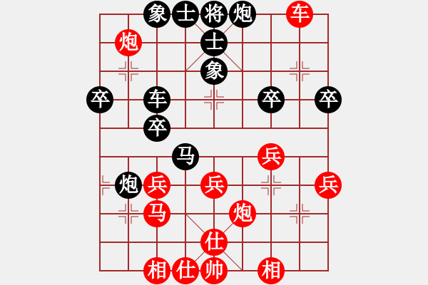 象棋棋譜圖片：南風(fēng)喃后勝宇宙哥 - 步數(shù)：40 