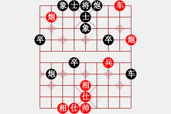 象棋棋譜圖片：南風(fēng)喃后勝宇宙哥 - 步數(shù)：50 