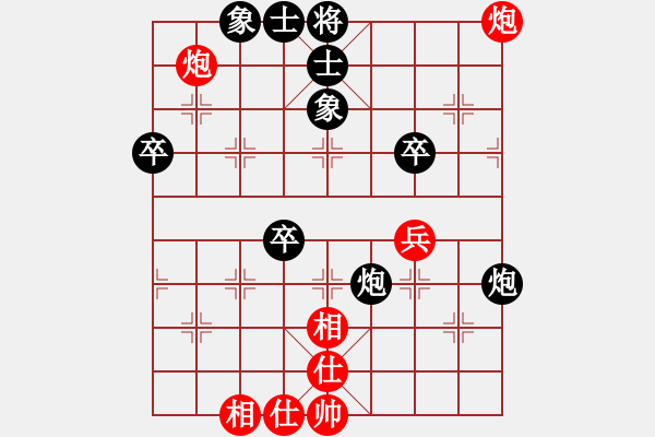 象棋棋譜圖片：南風(fēng)喃后勝宇宙哥 - 步數(shù)：60 