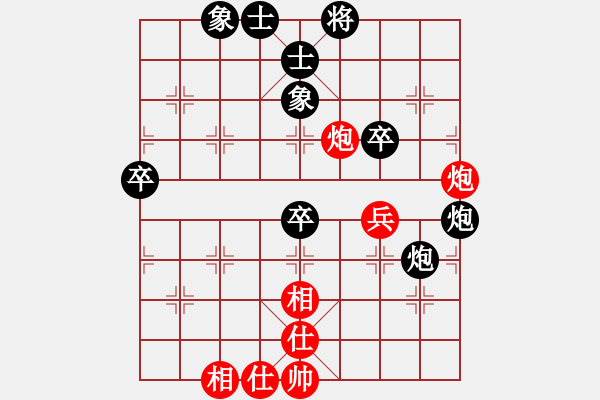 象棋棋譜圖片：南風(fēng)喃后勝宇宙哥 - 步數(shù)：70 