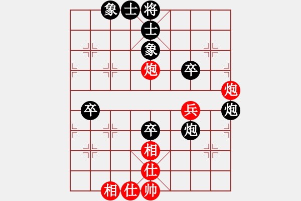 象棋棋譜圖片：南風(fēng)喃后勝宇宙哥 - 步數(shù)：80 