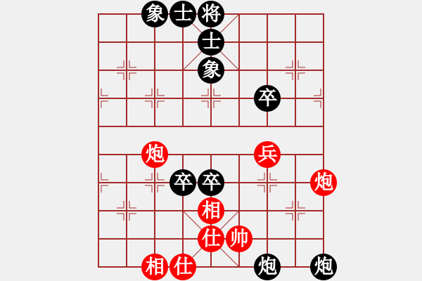 象棋棋譜圖片：南風(fēng)喃后勝宇宙哥 - 步數(shù)：90 