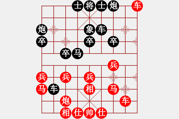 象棋棋譜圖片：智慧(日帥)-負(fù)-蜀山大劍俠(9段) - 步數(shù)：30 