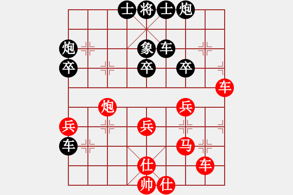 象棋棋譜圖片：智慧(日帥)-負(fù)-蜀山大劍俠(9段) - 步數(shù)：40 