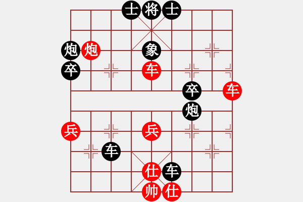 象棋棋譜圖片：智慧(日帥)-負(fù)-蜀山大劍俠(9段) - 步數(shù)：50 