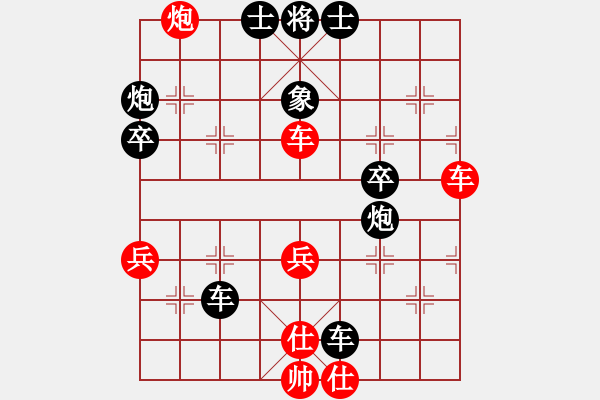 象棋棋譜圖片：智慧(日帥)-負(fù)-蜀山大劍俠(9段) - 步數(shù)：51 